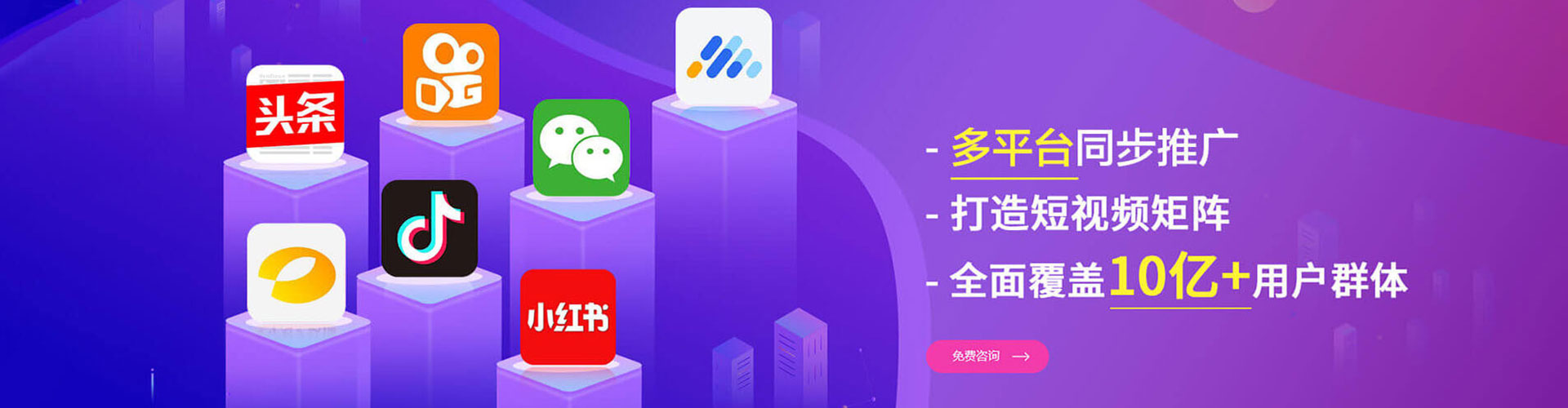 南港百度推广代理